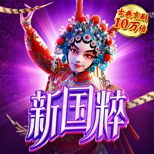 8846威尼斯官网