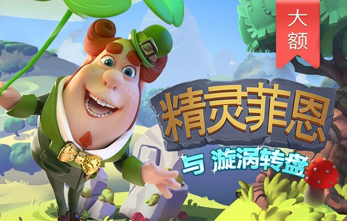 赛博体育APP